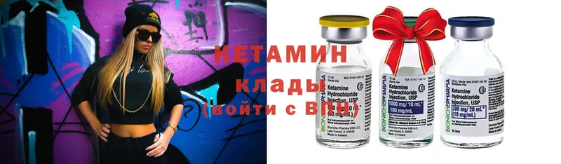 купить наркоту  Покровск  КЕТАМИН ketamine 