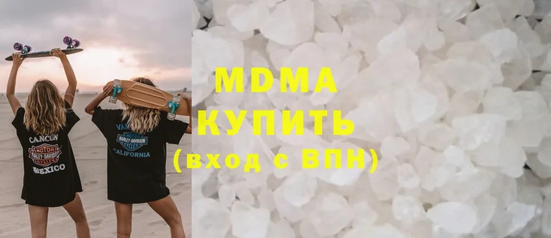 MDMA VHQ  Покровск 